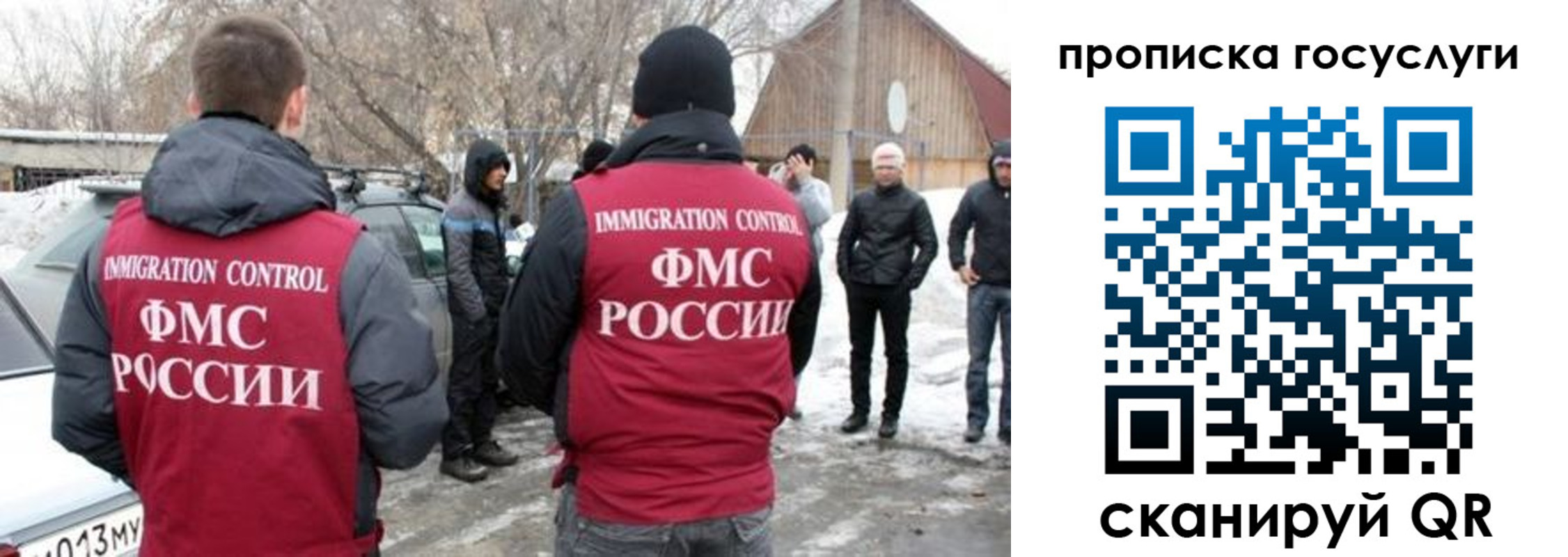 временная регистрация собственник в Тосно