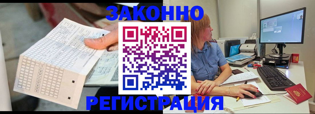 регистрация для дет. сада в Тосно