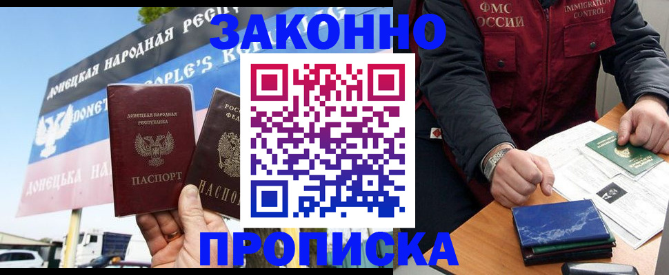 регистрация для дет. сада в Тосно