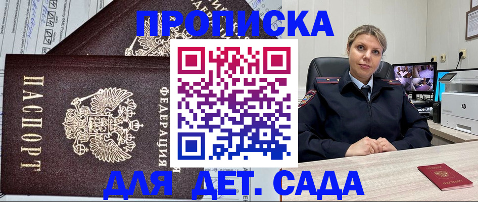 форма 3 в Тосно